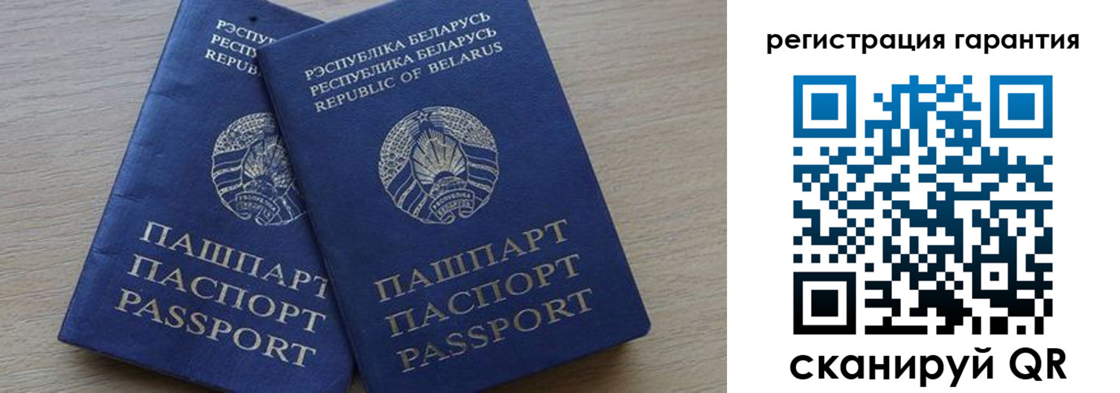 прописка для работы в Аксае